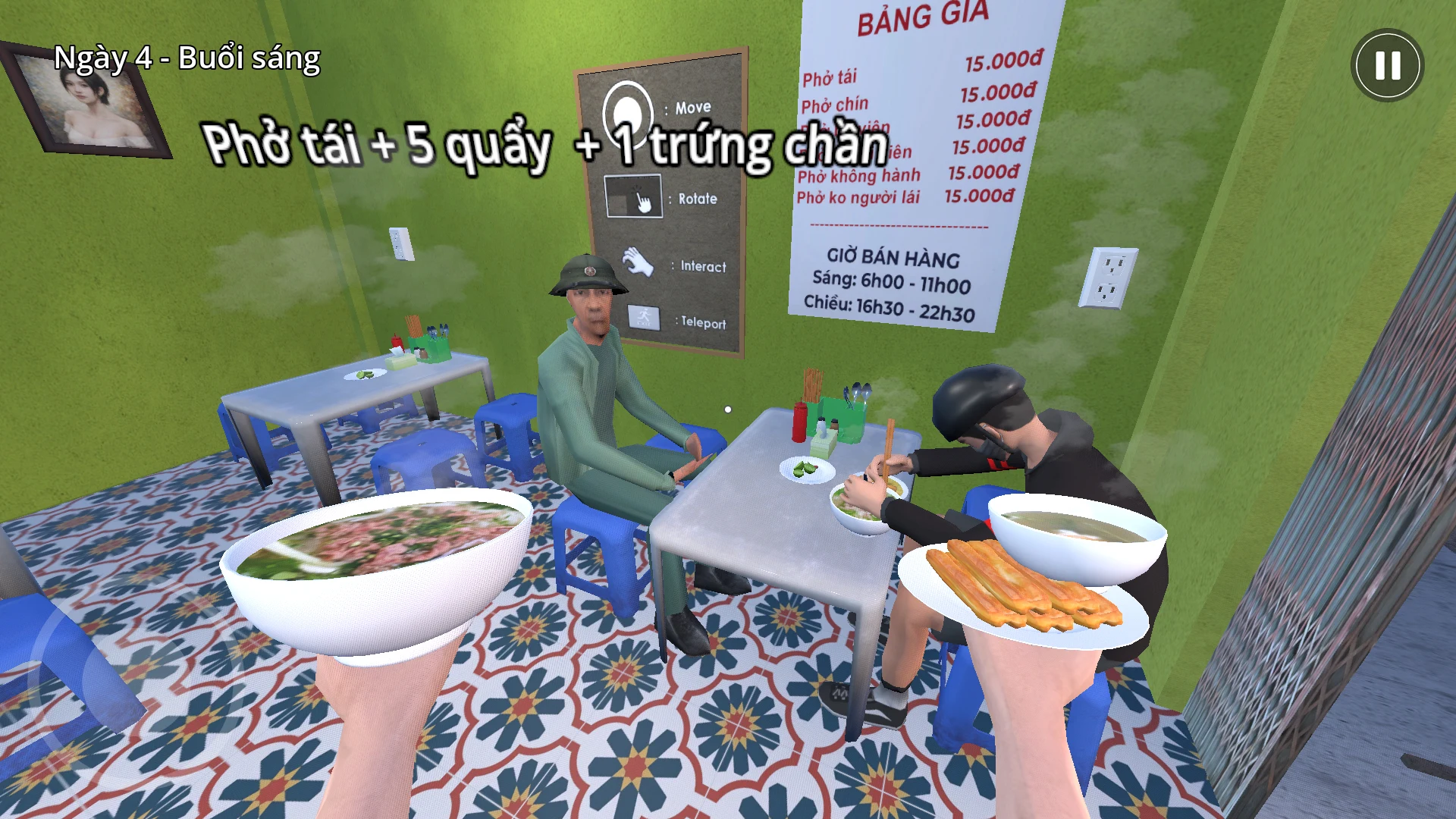 Anh Hai's Pho Restaurant screenshot